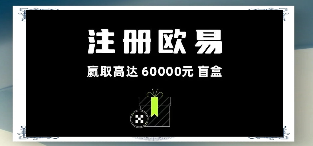 全球多交易所APP下载安装指南