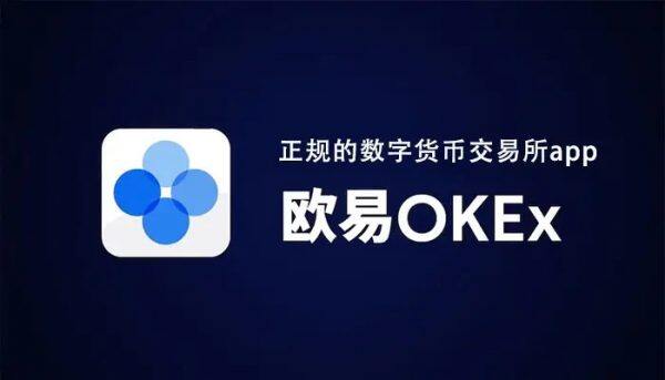 币交易所排名前100名_币圈百强交易平台名单  第2张