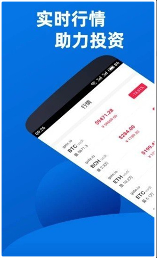 Bybit交易所app官网下载平台