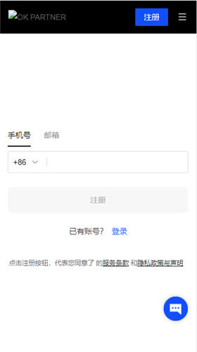oe交易所下载手几版(苹果手几怎么安装oe)  第2张