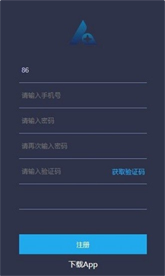 osl交易所app下载安装_osl交易平台app官方网址下载v1.0  第3张