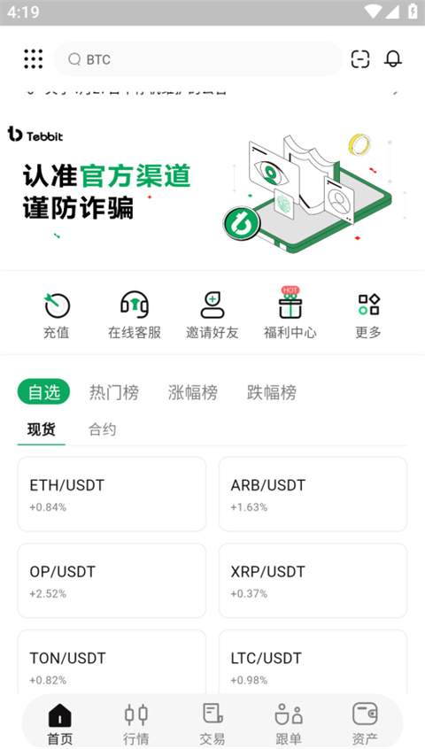 yookeo交易所
