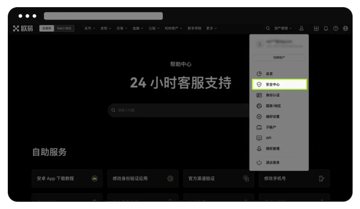 oe交易所app官网下载