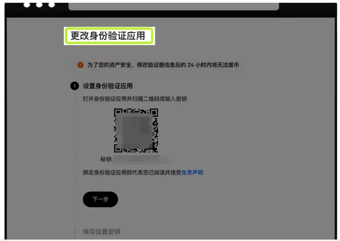 oe交易所app官网下载  第3张