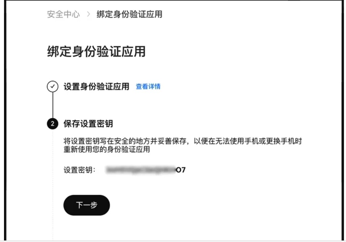 oe交易所app官网下载  第4张