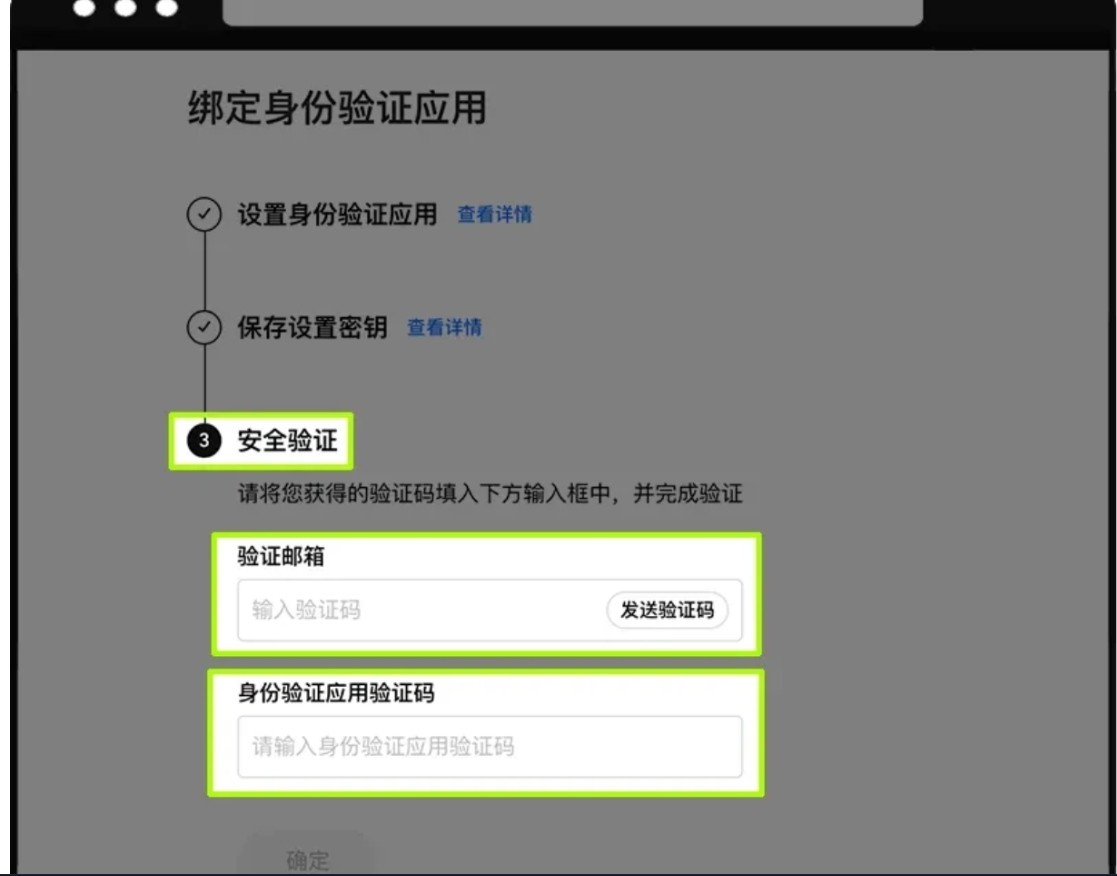 oe交易所app官网下载  第5张