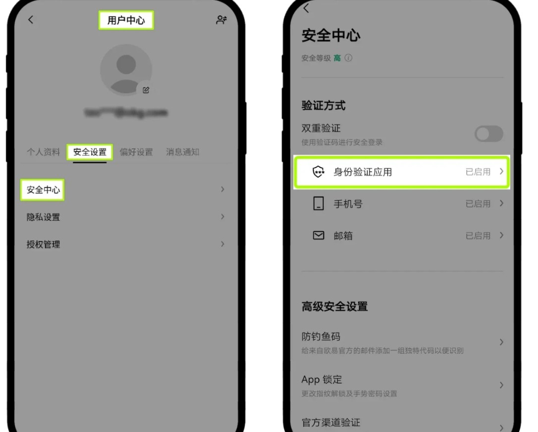 oe交易所app官网下载  第7张