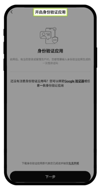 oe交易所app官网下载  第8张