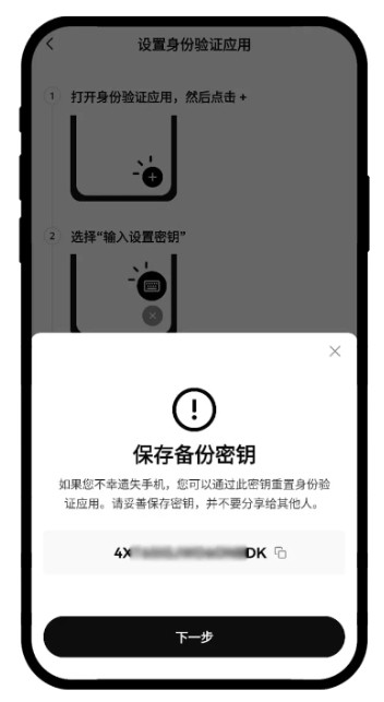 oe交易所app官网下载  第9张
