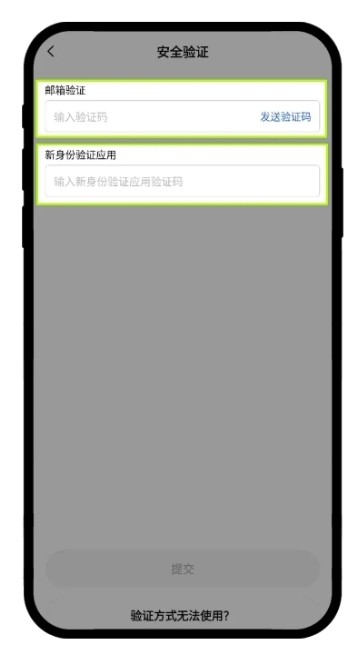 oe交易所app官网下载  第10张