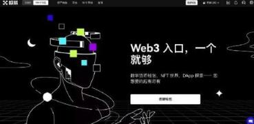 欧意oe国际交易平台ios最新下载|欧意oe虚拟币交易app苹果下载  第3张