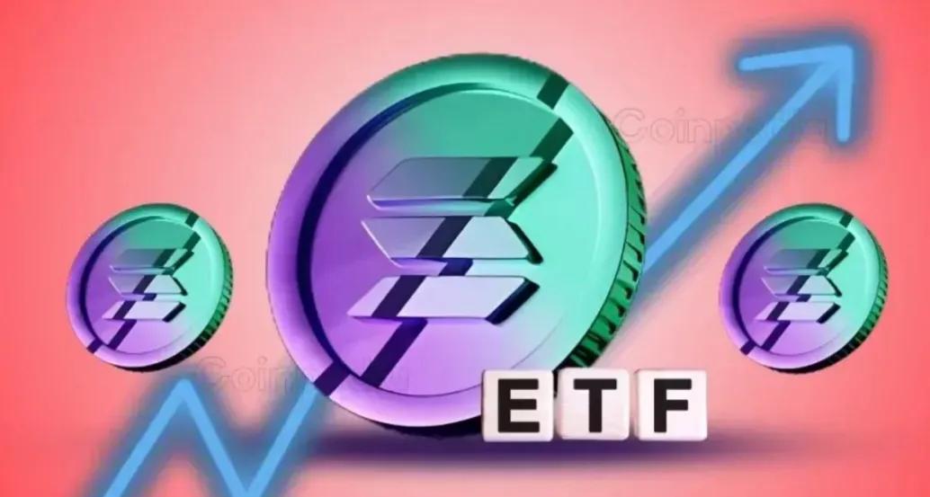 SOL现货成功ETF，是我们普通人的机会么？  第2张