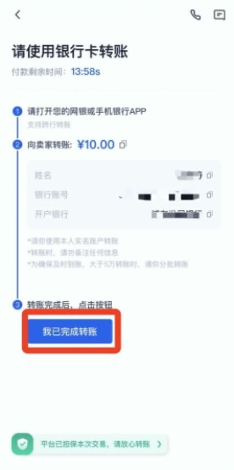 欧交易所app下载安卓  第28张