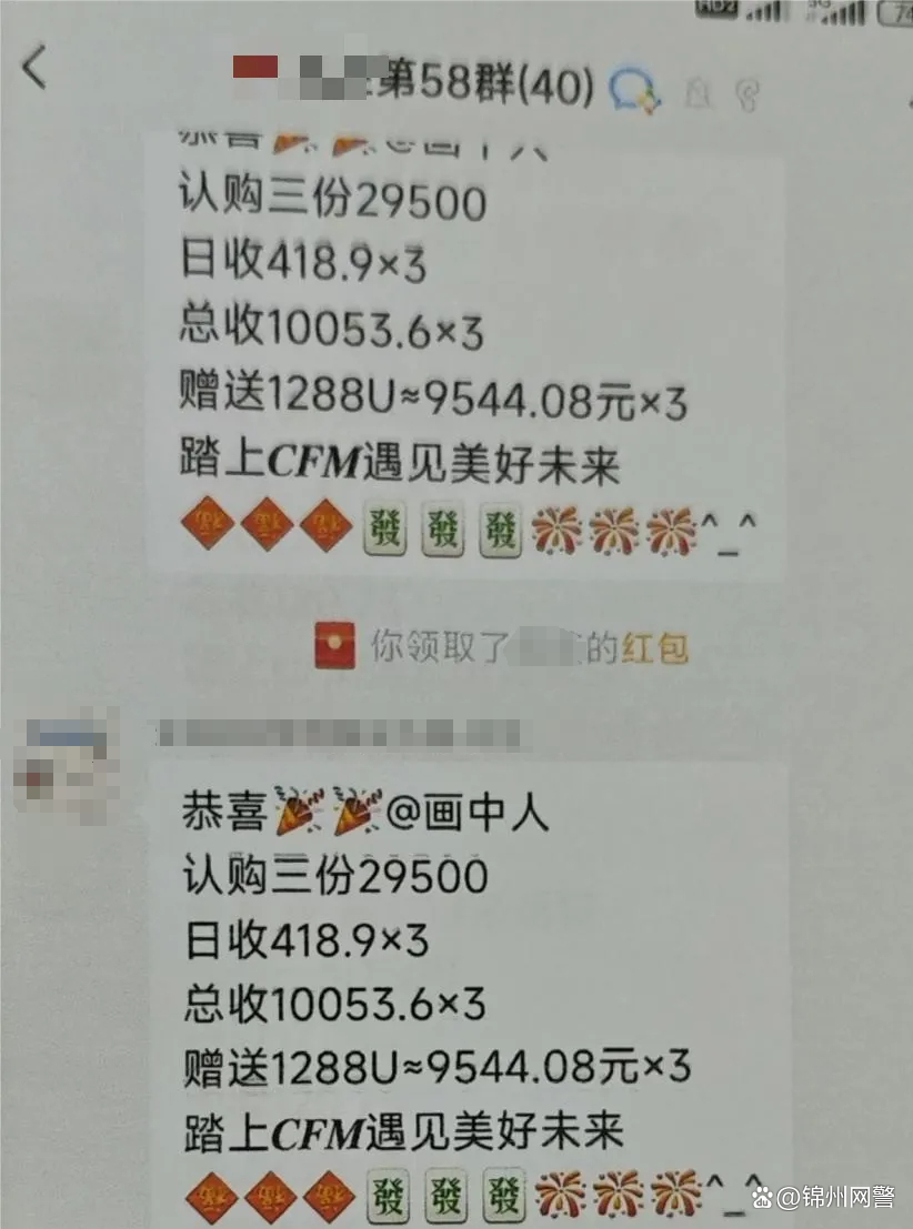 教训惨痛！炒虚拟币的进来看看→  第4张