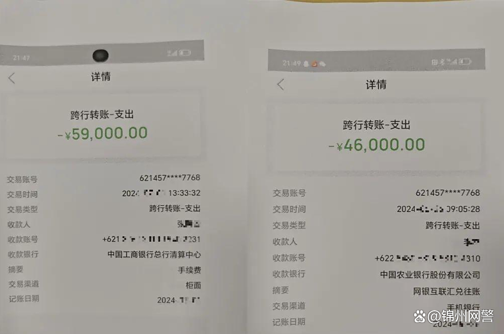 教训惨痛！炒虚拟币的进来看看→  第6张