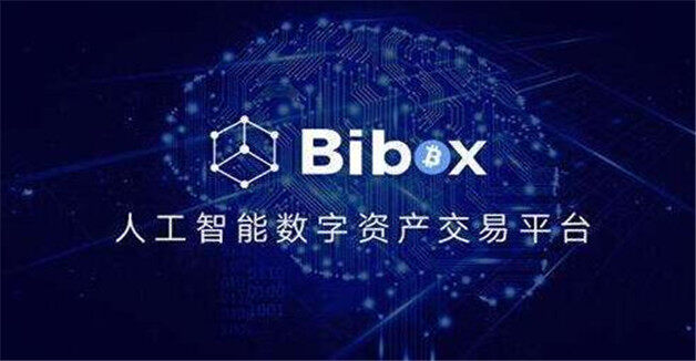 9大btc交易平台排名名单 9大虚拟货币BTC交易所排行榜  第2张