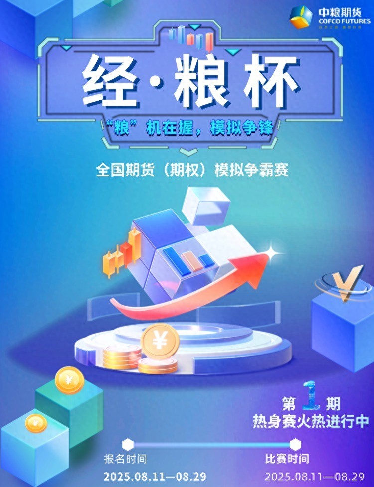 寒武纪20CM涨停，半导体大涨，什么原因？大牛市要来了吗？高手这样看  第1张