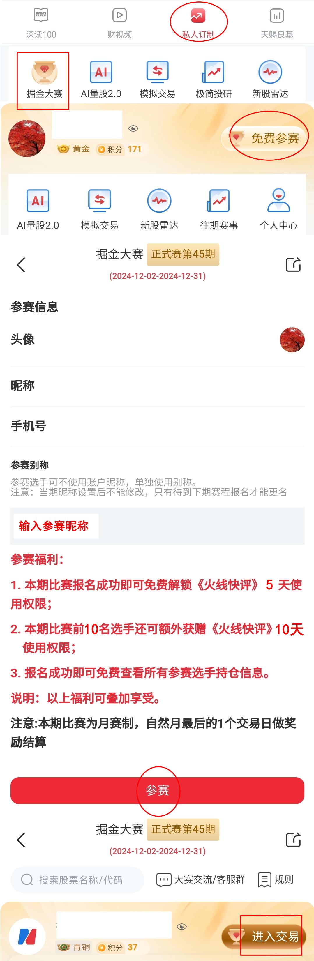 寒武纪20CM涨停，半导体大涨，什么原因？大牛市要来了吗？高手这样看  第5张