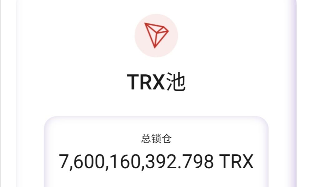 孙宇晨喊你来种太阳了，对于波场的SUN，你真的看懂了吗？