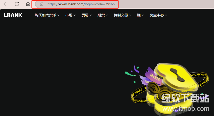 lbank交易所怎么下载？lbank交易所下载指南2025