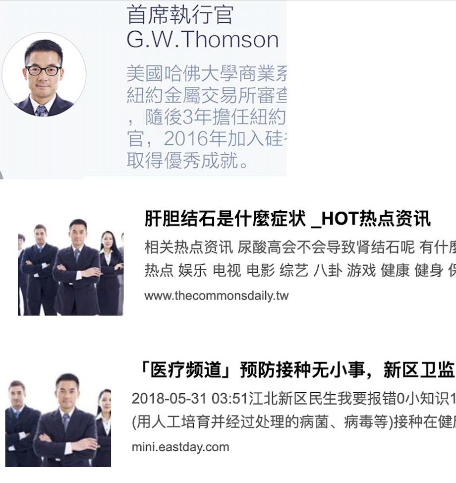 IEO首个疑似跑路项目出现：币价接近归零， 早期交易记录被清空