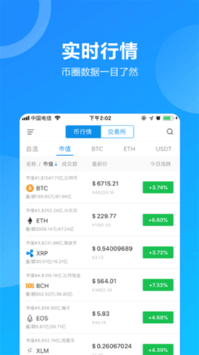 eth手机挖矿