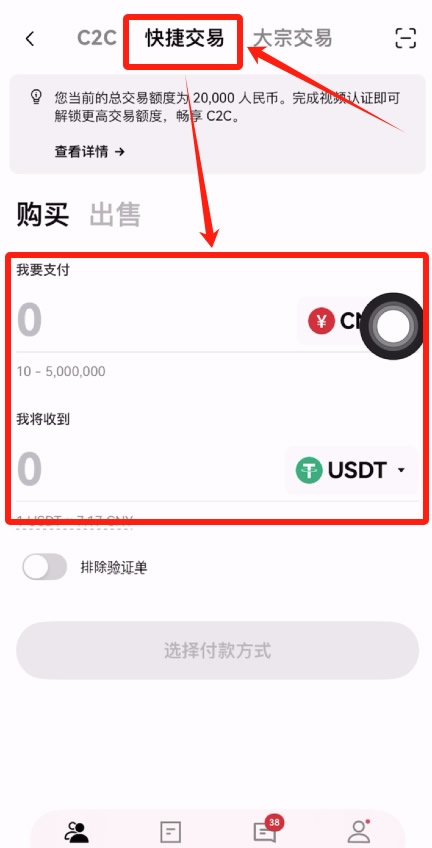 如何选择适合自己的比特币交易所？全球合法的比特币交易所前十排名  第13张