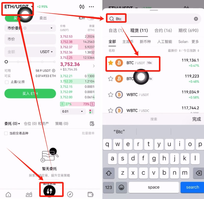 如何选择适合自己的比特币交易所？全球合法的比特币交易所前十排名  第14张