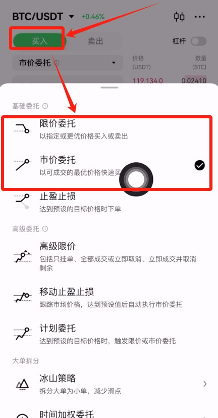 如何选择适合自己的比特币交易所？全球合法的比特币交易所前十排名  第15张