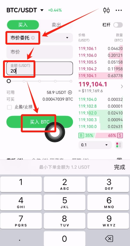 如何选择适合自己的比特币交易所？全球合法的比特币交易所前十排名  第16张