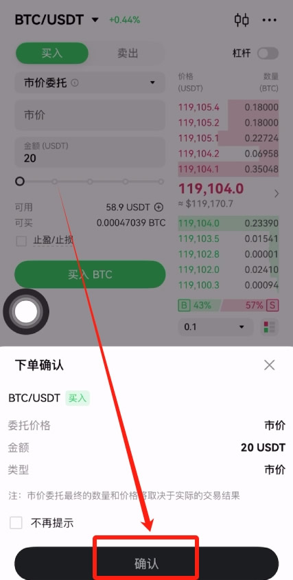 如何选择适合自己的比特币交易所？全球合法的比特币交易所前十排名  第17张