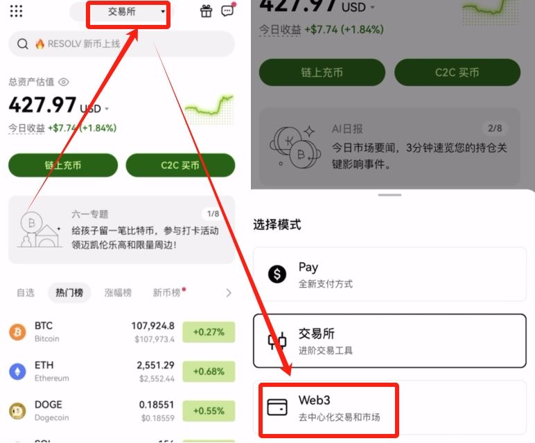 如何选择适合自己的比特币交易所？全球合法的比特币交易所前十排名  第19张
