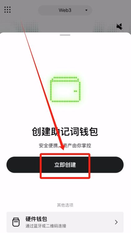 如何选择适合自己的比特币交易所？全球合法的比特币交易所前十排名  第21张