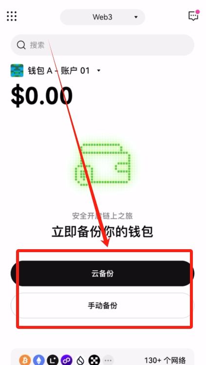 如何选择适合自己的比特币交易所？全球合法的比特币交易所前十排名  第22张