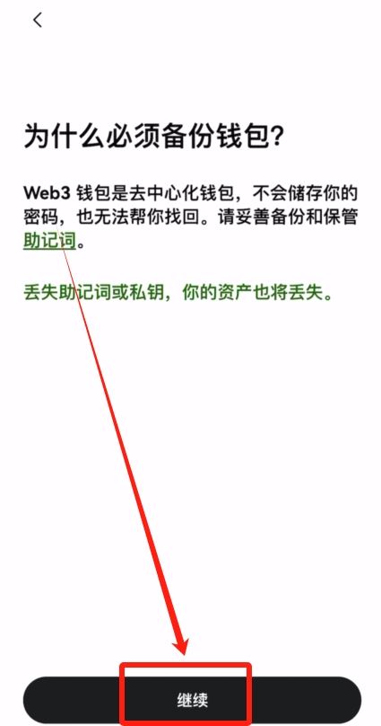 如何选择适合自己的比特币交易所？全球合法的比特币交易所前十排名  第23张