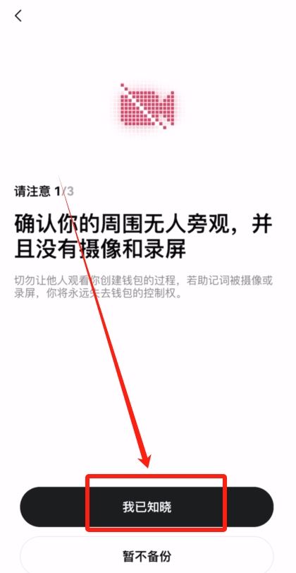 如何选择适合自己的比特币交易所？全球合法的比特币交易所前十排名  第24张