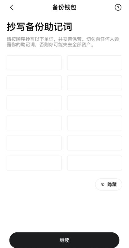 如何选择适合自己的比特币交易所？全球合法的比特币交易所前十排名  第26张