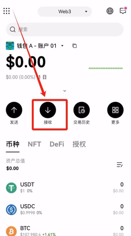 如何选择适合自己的比特币交易所？全球合法的比特币交易所前十排名  第28张
