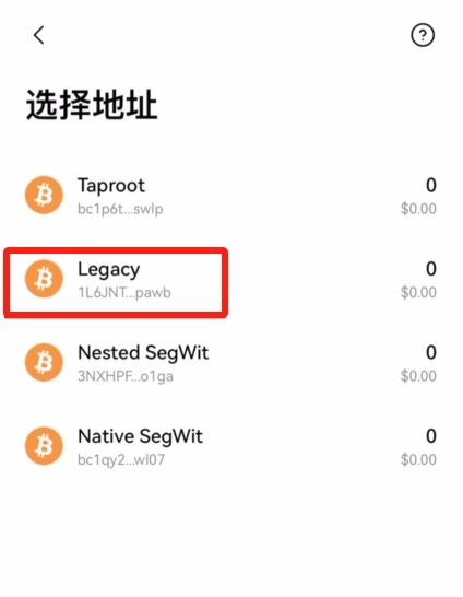 如何选择适合自己的比特币交易所？全球合法的比特币交易所前十排名  第32张
