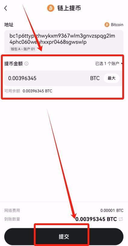 如何选择适合自己的比特币交易所？全球合法的比特币交易所前十排名  第35张