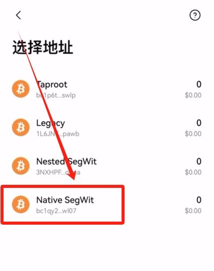 如何选择适合自己的比特币交易所？全球合法的比特币交易所前十排名  第37张