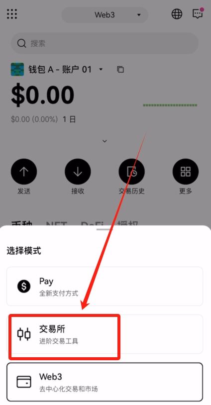 如何选择适合自己的比特币交易所？全球合法的比特币交易所前十排名  第39张