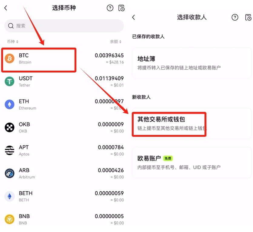 如何选择适合自己的比特币交易所？全球合法的比特币交易所前十排名  第41张