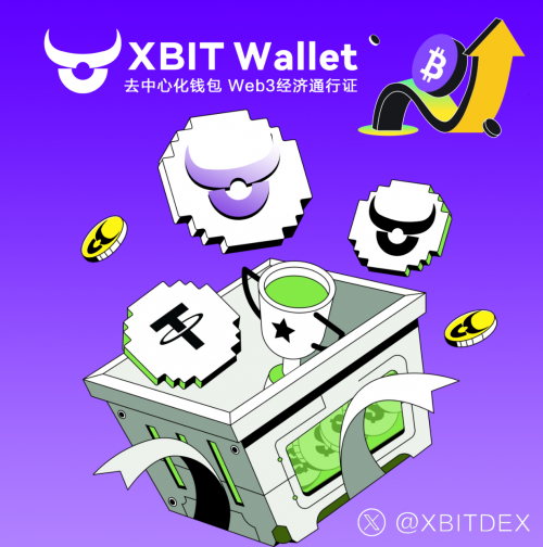 从以太坊升级到IPO热潮：XBIT Wallet如何成为你的web3钱包经济通行证