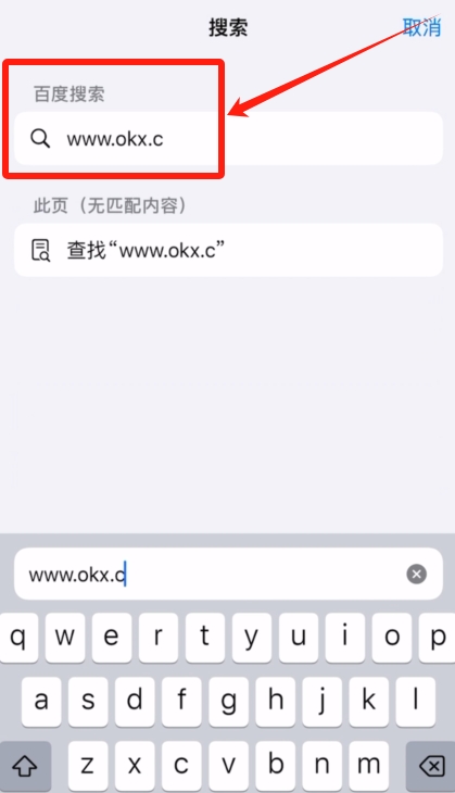 中国用户注册认证欧易交易所方法