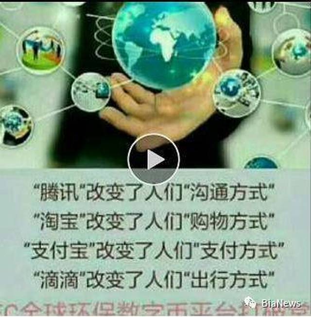 空气币传销币大盘点：号称投10万赚1000万，已渗透到村里  第11张