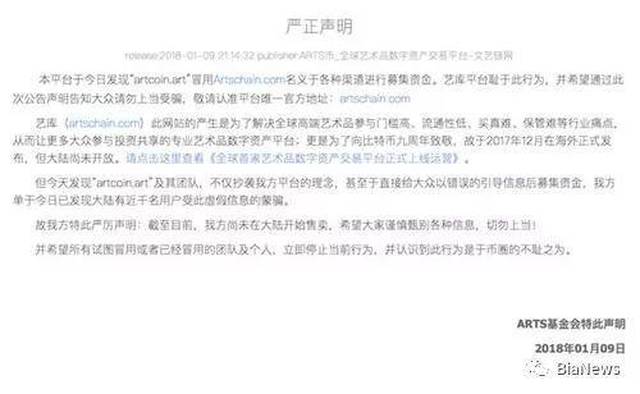 空气币传销币大盘点：号称投10万赚1000万，已渗透到村里  第9张