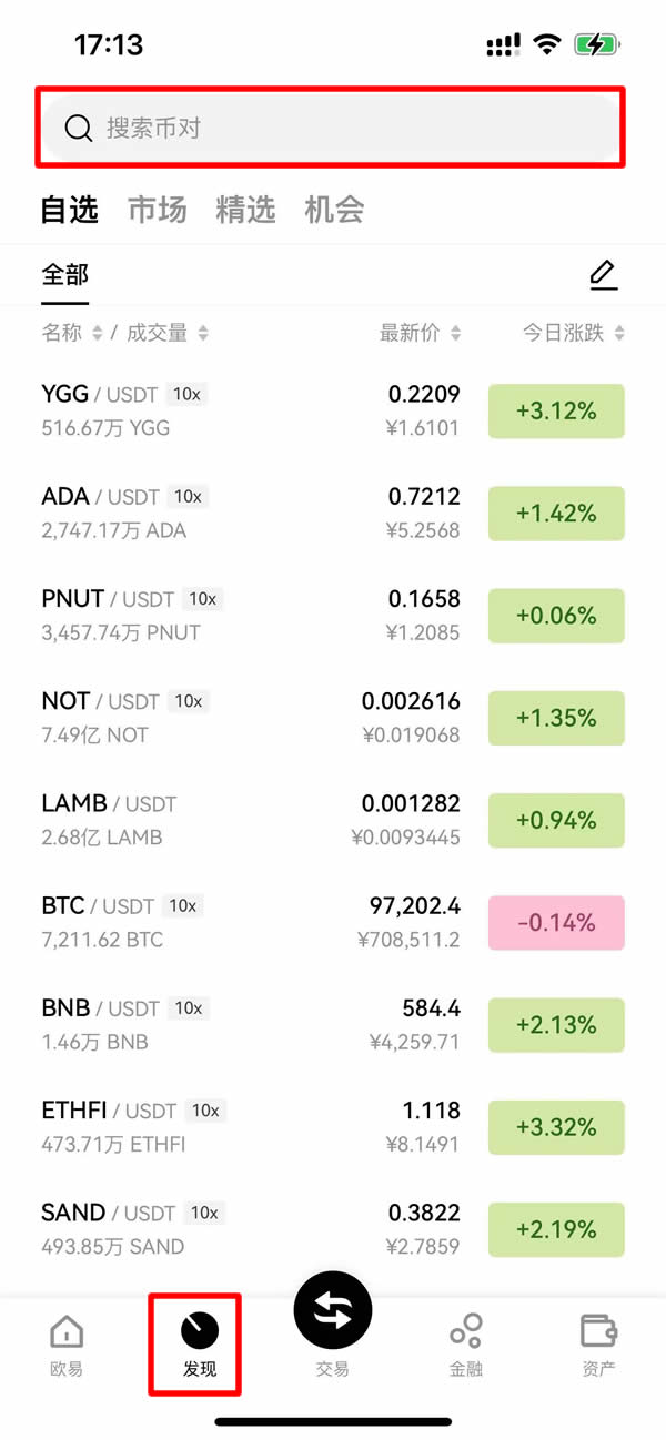 Pump.fun (PUMP):Solana的meme币平台如何成为市场巨头  第3张 Pump.fun (PUMP):Solana的meme币平台如何成为市场巨头  第3张