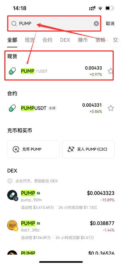Pump.fun (PUMP):Solana的meme币平台如何成为市场巨头  第4张 Pump.fun (PUMP):Solana的meme币平台如何成为市场巨头  第4张