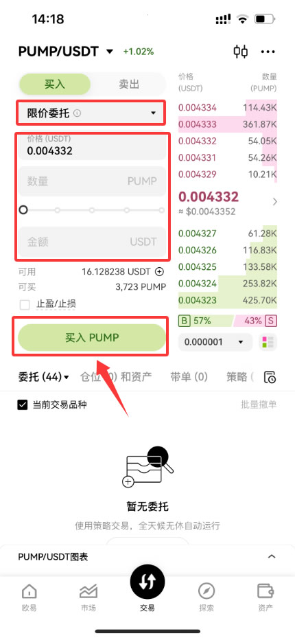 Pump.fun (PUMP):Solana的meme币平台如何成为市场巨头  第6张 Pump.fun (PUMP):Solana的meme币平台如何成为市场巨头  第6张